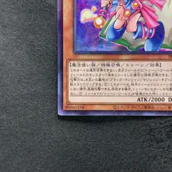 NM Toon Dark Magician Girl PGB1-JP021 Millennium Rare YuGiOh 100 - Image 4