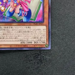 NM Toon Dark Magician Girl PGB1-JP021 Millennium Rare YuGiOh 100 - Image 5