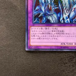 NM Dragon Master Knight 15AX-JPM34 Millennium Rare YuGiOh 100 - Image 4