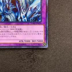 NM Dragon Master Knight 15AX-JPM34 Millennium Rare YuGiOh 100 - Image 5