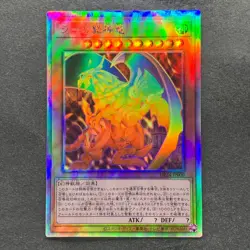 NM The Winged Dragon of Ra DP24-JP000 Holographic Rare YuGiOh 2280 - Image 1