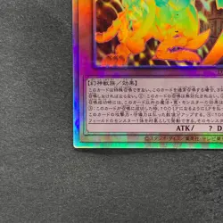 NM The Winged Dragon of Ra DP24-JP000 Holographic Rare YuGiOh 2280 - Image 4