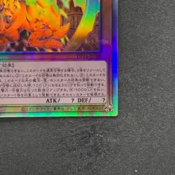 NM The Winged Dragon of Ra DP24-JP000 Holographic Rare YuGiOh 2280 - Image 5