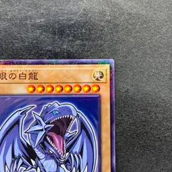 NM Blue-eyes White Dragon 711D-JP001 Normal Parallel HI-CHEW Promo YuGiOh 670 - Image 3