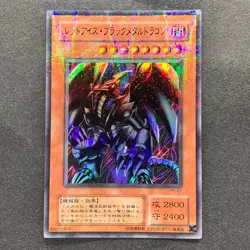 NM Red-Eyes Black Metal Dragon P5-07 Ultra Parallel Rare YuGiOh 470 - Image 1