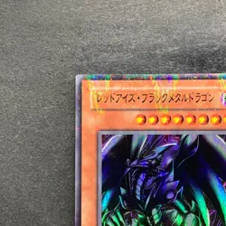 NM Red-Eyes Black Metal Dragon P5-07 Ultra Parallel Rare YuGiOh 470 - Image 2