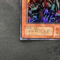 NM Red-Eyes Black Metal Dragon P5-07 Ultra Parallel Rare YuGiOh 470 - Image 4