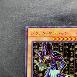 NM Dark Magician CCC1-JP001 Coco's Promo Super Parallel Rare YuGiOh 700 - Image 2