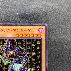 NM Dark Magician CCC1-JP001 Coco's Promo Super Parallel Rare YuGiOh 700 - Image 3
