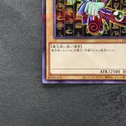 NM Dark Magician CCC1-JP001 Coco's Promo Super Parallel Rare YuGiOh 700 - Image 4