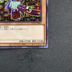 NM Dark Magician CCC1-JP001 Coco's Promo Super Parallel Rare YuGiOh 700 - Image 5
