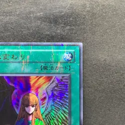 NM Change of Heart RB-60 Ultra Parallel Rare YuGiOh 550 - Image 3