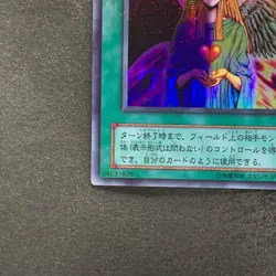 NM Change of Heart RB-60 Ultra Parallel Rare YuGiOh 550 - Image 4
