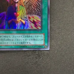NM Change of Heart RB-60 Ultra Parallel Rare YuGiOh 550 - Image 5