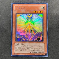 NM Honest LODT-JP001 Holographic Rare Ghost YuGiOh 2140 - Image 1