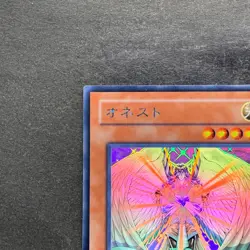 NM Honest LODT-JP001 Holographic Rare Ghost YuGiOh 2140 - Image 2