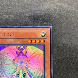 NM Honest LODT-JP001 Holographic Rare Ghost YuGiOh 2140 - Image 3