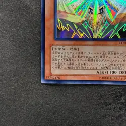 NM Honest LODT-JP001 Holographic Rare Ghost YuGiOh 2140 - Image 4