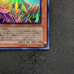 NM Honest LODT-JP001 Holographic Rare Ghost YuGiOh 2140 - Image 5