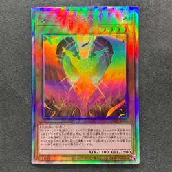 NM Dark Honest LIOV-JP022 Holo Ghost Rare YuGiOh 180 - Image 1