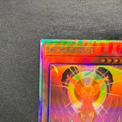 NM Dark Honest LIOV-JP022 Holo Ghost Rare YuGiOh 180 - Image 2
