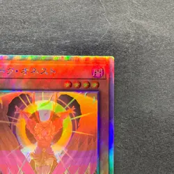 NM Dark Honest LIOV-JP022 Holo Ghost Rare YuGiOh 180 - Image 3