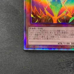 NM Dark Honest LIOV-JP022 Holo Ghost Rare YuGiOh 180 - Image 4