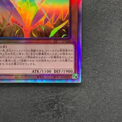 NM Dark Honest LIOV-JP022 Holo Ghost Rare YuGiOh 180 - Image 5