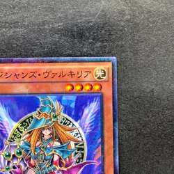NM Magician's Valkyria 15AX-JPM15 Millennium Rare YuGiOh 166 - Image 3