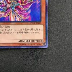 NM Magician's Valkyria 15AX-JPM15 Millennium Rare YuGiOh 166 - Image 5