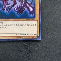 NM Red-Eyes Black Dragon 15AX-JPM07 Millennium Rare YuGiOh 230 - Image 5