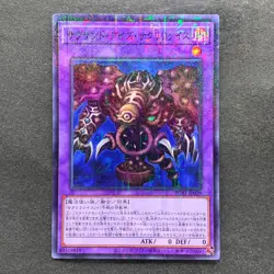 NM Thousand-Eyes Restrict PGB1-JP029 Millennium Rare YuGiOh 100 - Image 1