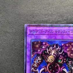 NM Thousand-Eyes Restrict PGB1-JP029 Millennium Rare YuGiOh 100 - Image 2