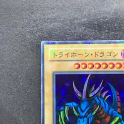 Tri-Horned Dragon P3-04 Super Parallel Rare YuGiOh 180 - Image 2