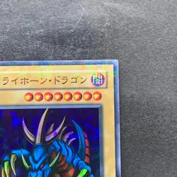 Tri-Horned Dragon P3-04 Super Parallel Rare YuGiOh 180 - Image 3