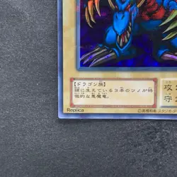 Tri-Horned Dragon P3-04 Super Parallel Rare YuGiOh 180 - Image 4