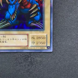 Tri-Horned Dragon P3-04 Super Parallel Rare YuGiOh 180 - Image 5