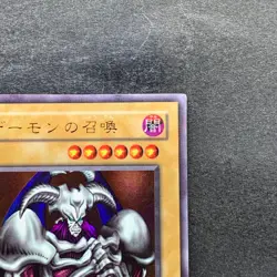 Summoned Skull RB-03 Ultra Parallel Rare YuGiOh 480 - Image 3