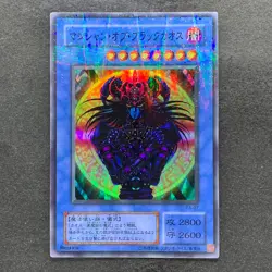 Magician Black Chaos P3-07 Super Parallel Rare YuGiOh 300 - Image 1