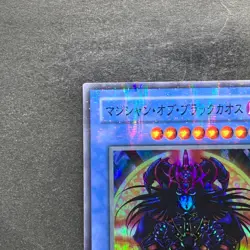 Magician Black Chaos P3-07 Super Parallel Rare YuGiOh 300 - Image 2