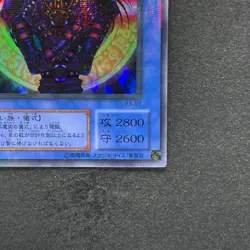 Magician Black Chaos P3-07 Super Parallel Rare YuGiOh 300 - Image 5