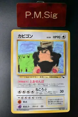 Snorlax No. 143 Vending Series 1 1998 Glossy Rare Japanese Pokemon Card - Image 1