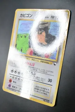 Snorlax No. 143 Vending Series 1 1998 Glossy Rare Japanese Pokemon Card - Image 4