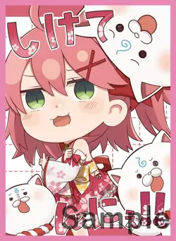 hololive Sakura Miko Chibi Anime Card Sleeves *NEW* 60ct - Image 1
