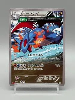 Salamence 124/XY-P CoroCoro Ichiban! Promo 2015 Japanese Pokemon Card MP - Image 1