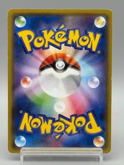 Salamence 124/XY-P CoroCoro Ichiban! Promo 2015 Japanese Pokemon Card MP - Image 3