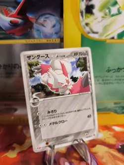 Pokemon Karte Card Sengo Zangoose Pcgp Meiji Promo Delta Species japanese Exc - Image 1
