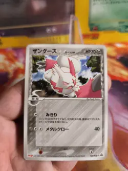 Pokemon Karte Card Sengo Zangoose Pcgp Meiji Promo Delta Species japanese Exc - Image 2