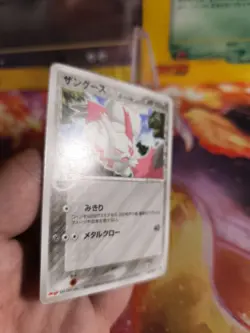 Pokemon Karte Card Sengo Zangoose Pcgp Meiji Promo Delta Species japanese Exc - Image 3