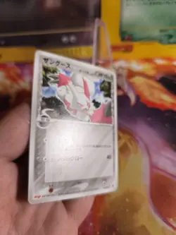 Pokemon Karte Card Sengo Zangoose Pcgp Meiji Promo Delta Species japanese Exc - Image 5